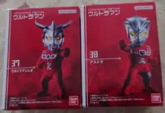 特撮ヒーローズ　ウルトラマン　ウルトラマンレオ　アストラ　2種セット 特撮ヒーローズ ウルトラマン ウルトラマンレオ アストラ 2種