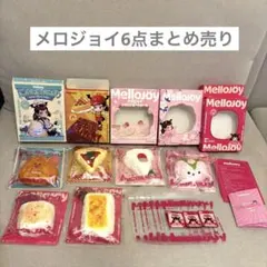 2026年最新】メロジョイマシュマロの人気アイテム - メルカリ