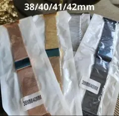 Apple Watch メッシュバンドスティンレス 38/40/41/42mm