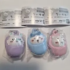 ちいかわ　おくるみガチャ　ちいかわ　ハチワレ　モモンガ