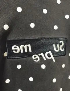 激レア VBD box logo パーカー