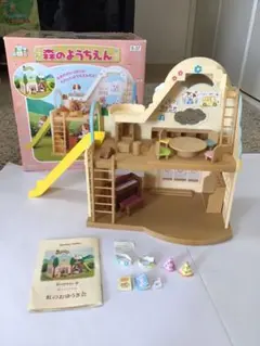 シルバニアファミリー　森のようちえん