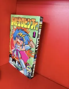 2026年最新】聖戦士ロビンjrの人気アイテム - メルカリ