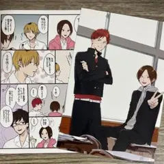 2026年最新】そうしそうあい コミック 1-10巻セットの人気アイテム