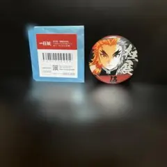 2026年最新】煉獄杏寿郎 柱展 エモーショナル缶バッジの人気アイテム