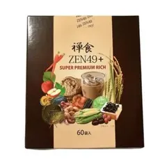 禅食ZEN49+  スーパープレミアムリッチ  55袋入×3箱 2025年最新】禅食 zen49+ スーパープレミアムリッチの人気