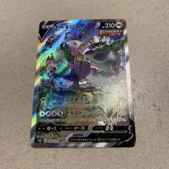 トルネロスV SR SA S6H 白銀のランス 079/070のサムネイル