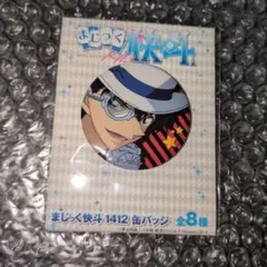 名探偵コナン まじっく快斗 1412 缶バッジ 怪盗キッド 黒羽快斗 - メルカリ