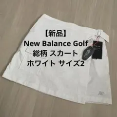 【新品】New Balance Golf 総柄 スカート ホワイト サイズ2