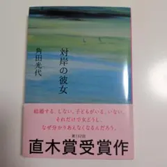 Item thumbnail for item 56cef012-33a3-4a49-ad56-7a1a1796ea0e