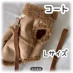 犬服　フリースパーカー　コート　ボア　防寒　あったか　もこもこ　プレゼント　冬