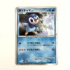 2026年最新】ポッチャマ002の人気アイテム - メルカリ