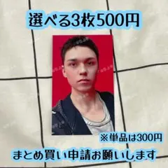 happy burstday バーノン seventeen ユニバ