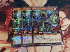 遊戯王ラッシュデュエル マッドレア・アメロ 絵違い オーバーラッシュ