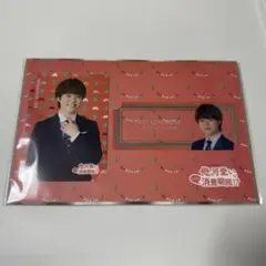 大橋和也　カードセット　俺の可愛いはもうすぐ消費期限！？
