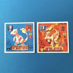 アマダ ポケモン最強シール烈伝 スーパーDX D42リザードン シール