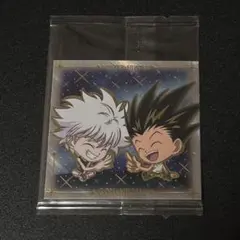 HUNTER × HUNTERウエハースシール ゴン&キルア シークレット