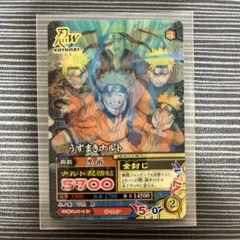 最安値‼️】NARUTO ナルト ナルティメットミッション 未開封 3Dプロモ