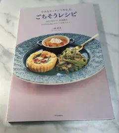 Item thumbnail for item 7147f5d7-17b1-4ee4-911a-54f9c533ffc6