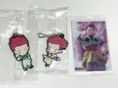 HUNTER × HUNTER イタジャガ ラバーストラップ ヒソカ 3点