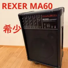 2026年最新】REXER マイクの人気アイテム - メルカリ