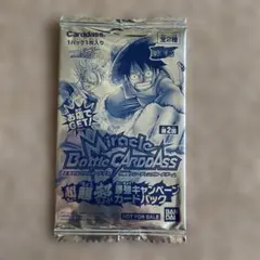 ミラクルバトルカードダス 限定ミラクルキラカードパック その5 - メルカリ