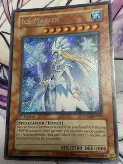 遊戯王　アイスブリザードマスター　英語版シークレット 3枚セット【オマケ付】 遊戯王 アイスブリザードマスター 英語版シークレット 3枚セット