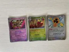 テラスタルフェス　モンボ　マスボ