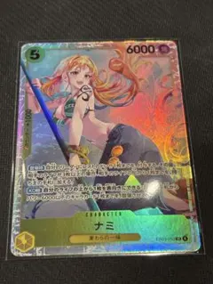 【ワンピースカード】【Heroines edition】SR ナミ