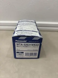 Panasonic WTA52631WK02埋込「入」「切」表示スイッチセット