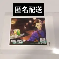 WIND BREAKER ウィンヒロ ラベル缶 桜遥 - メルカリ