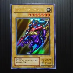 暗黒騎士ガイア【LB-06】ウルトラ