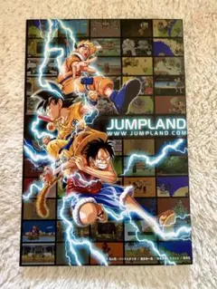 JUMPLAND ポストカード 孫悟空 うずまきナルト モンキー・D・ルフィ