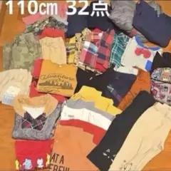 子供服 まとめ売り 32点 110cm 男の子 Tシャツ ハーフパンツ 半袖