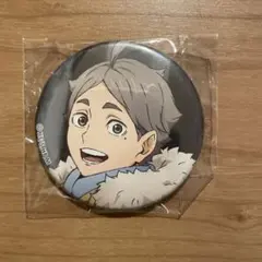 2025年最新】One Fine Day 菅原の人気アイテム - メルカリ