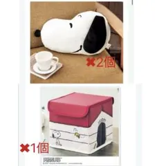 スヌーピー　付録セット　ぬいぐるみクッション　収納ボックス