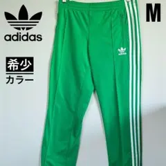 希少　海外限定　アディダス　adidas トラックパンツ　トレフォイル　刺繍ロゴ