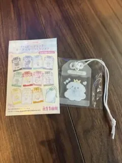 JOCHUM ハッピープレートキーホルダーコレクション　白岩瑠姫　RURUのサムネイル