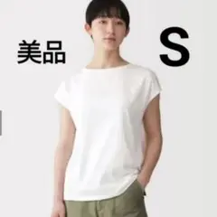 美品　無印良品　天竺編み　ボートネック　天竺編み　フレンチスリーブ　tシャツのサムネイル