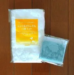 ゆうこりん様 リクエスト 2点 まとめ商品