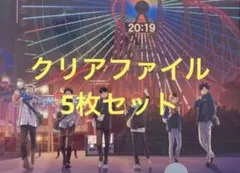ハイキュー コスモワールド クリアファイル 5枚セット