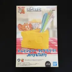 トムとジェリー フィグライフ！ Jerry&Tuffy
