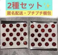 【2種セット】 NARUTO プライズ ノベルティ GiGO限定 写輪眼シール