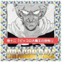 しばなっとう様 リクエスト 10点 まとめ商品