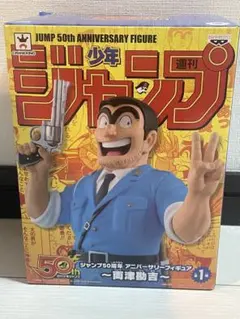 こち亀 アクションドール 両津勘吉 巡査長 両さん（夏服） 限定 6点