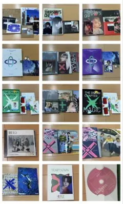 TXT CD まとめ売り