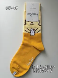 ハッピーソックス　174