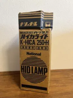National ハイカラライト K-HICA140T-H 140W National ハイカラライト K-HICA140T-H 140W - メルカリ
