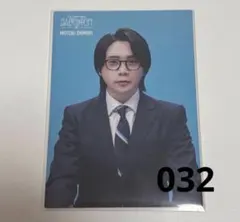 ミセス　バベルの塔　フォトカード　大森元貴　032