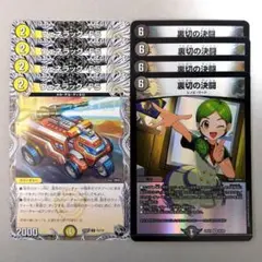 2026年最新】ヴェネラックf5の人気アイテム - メルカリ